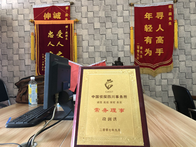 大家为什么会选择汉沽区找人公司呢？