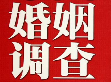 汉沽区私家调查介绍遭遇家庭冷暴力的处理方法