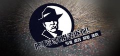 汉沽区私家调查公司的几大原则