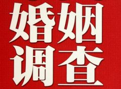 汉沽区私人调查给你挽回婚姻的忠告